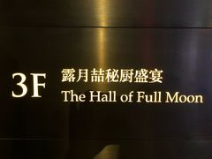 -麟1929(外滩店)