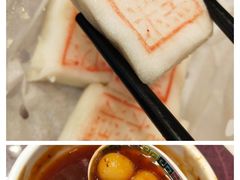 红豆沙圆子-宁波状元楼酒店(和义路店)