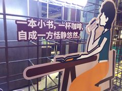 -扶光书店(中环店)