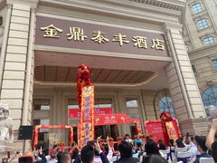 -国家五钻酒家·西樵旺阁渔村(西樵店)