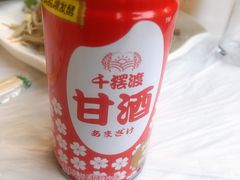 -京北渔家傲