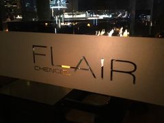 -富力丽思卡尔顿酒店·FLAIR餐厅酒吧