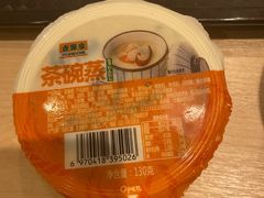 -吉野家(长沙五一广场IFS店)
