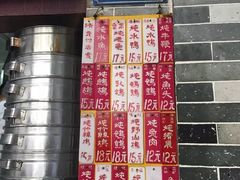 -達揚原味燉品(文明路店)