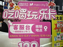 -百佳华佳漾里(坂田店)