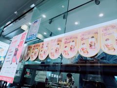 -兵立王鲜果茶·奶茶(大学路店)