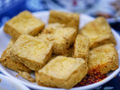 臭豆腐-长廊好灶头 本地人农家菜(枫泾古镇店)