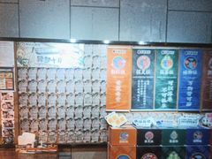 -长藤鬼校(龙翔店)