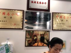 -夏家合汁(天润花园小区店)
