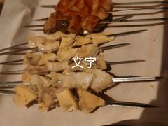 胸口油-枪火串烧·东北特色烧烤(罗湖总店)