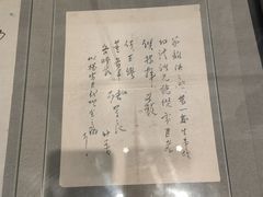 -中国人民抗日战争纪念馆