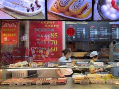 -四宜糕团店(南大街店)