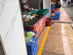 -秧塘牛八宝(金山路店)