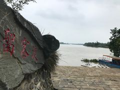 -蔡家宅