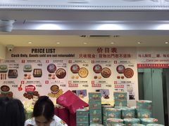 -珍妮曲奇聪明小熊(尖沙咀店)