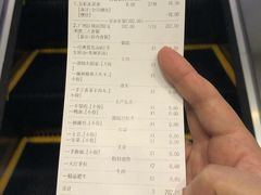 -快乐小羊·内蒙牛羊肉火锅(流花中心店)