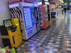 -新奥购物中心