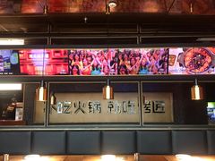 -吞鱼兽麻辣烤鱼(万达店)