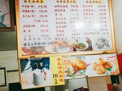 菜单-家阳赵师傅油饼包烧麦(粮道街店)