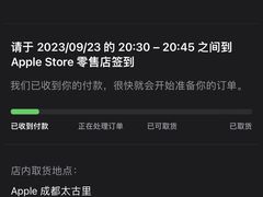 -Apple零售店(成都太古里店)