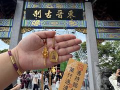 -灵顺寺