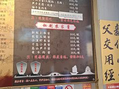 -安上粉皮.非遗手工小吃(骑龙巷店)