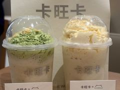 -卡旺卡(马鞍山金鹰店)
