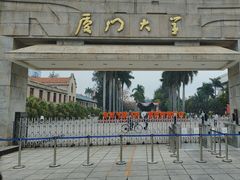 -厦门大学(思明校区)