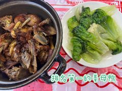 -斯丹姜母鸭·古法干香(涂门街总店)