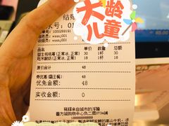 -我是酸奶君(壹方城店)