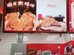 -1973继光香香鸡(曲阳路店)