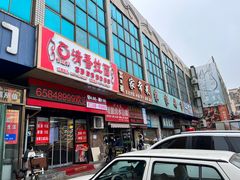 -大连熟食品交易中心