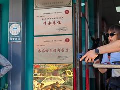 -马晓马佳牛羊肉(新合路店)