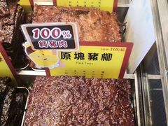 -钜记手信(大三巴街店)