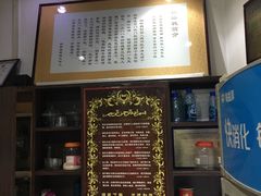 -奶酪魏(牛街总店)
