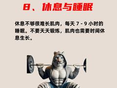 -ENERGY原力健身(川周店)