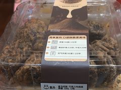 -盒马鲜生(皇庭广场店)