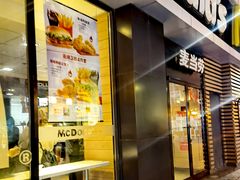 门面-麦当劳(大栅栏店)