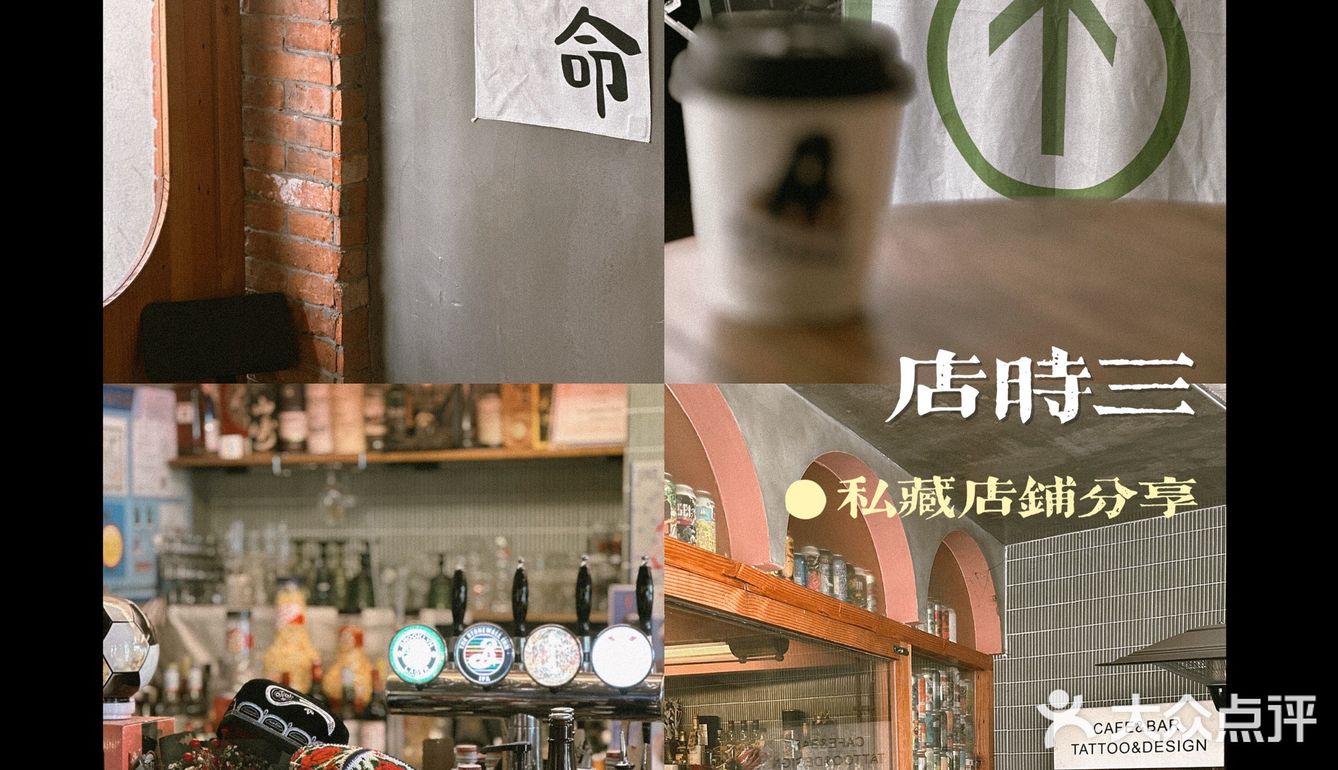 上海｜愚园路｜可达鸭喊你进来饮杯啡👀