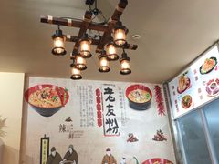 大堂-柳大厨螺蛳粉(人民路总店)