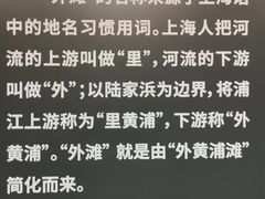 -上海市外滩历史纪念馆