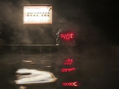 -明月山天沐温泉度假村