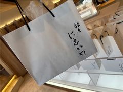 -银座仁志川·生吐司专门店(香港广场店)