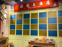大堂-十六蒲(桂林路店)