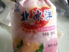 -百年义利(东直门店)
