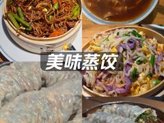 -中原一大碗(湖滨店)