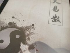 -猫尾侦探俱乐部·剧本杀·狼人杀