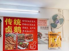 -长远七记