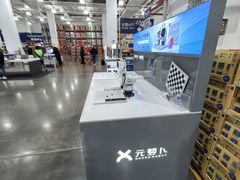 -山姆会员商店(上海浦东店)
