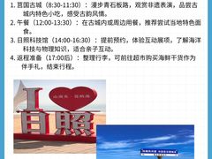 -巧克力渔家.小船海鲜家常菜(万平口店)